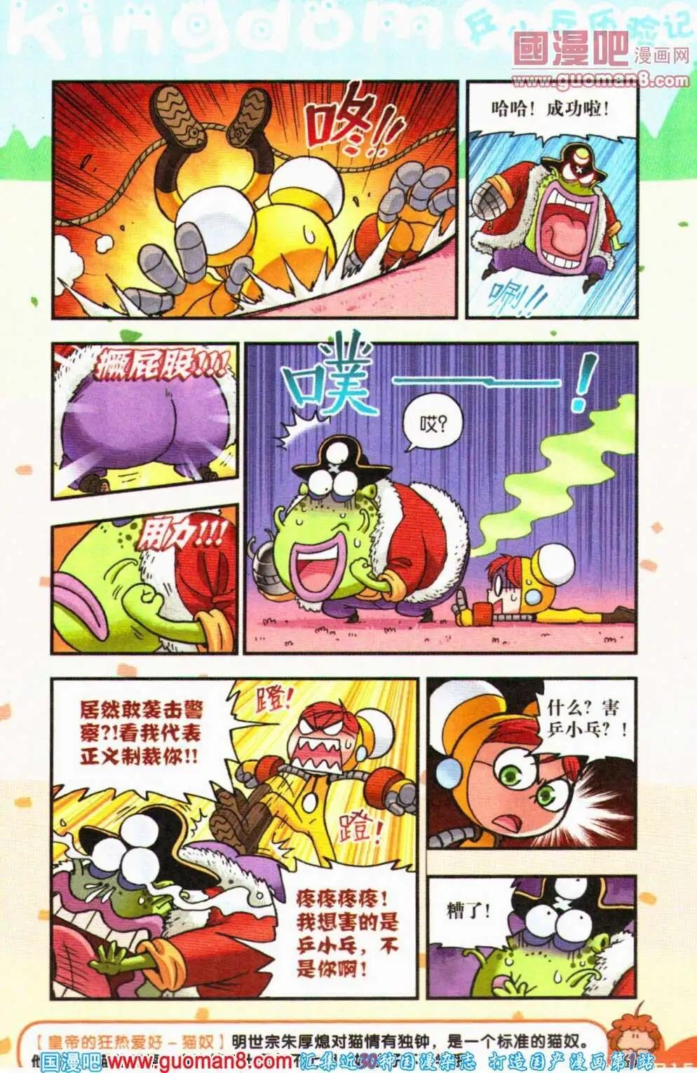 第62期 全本