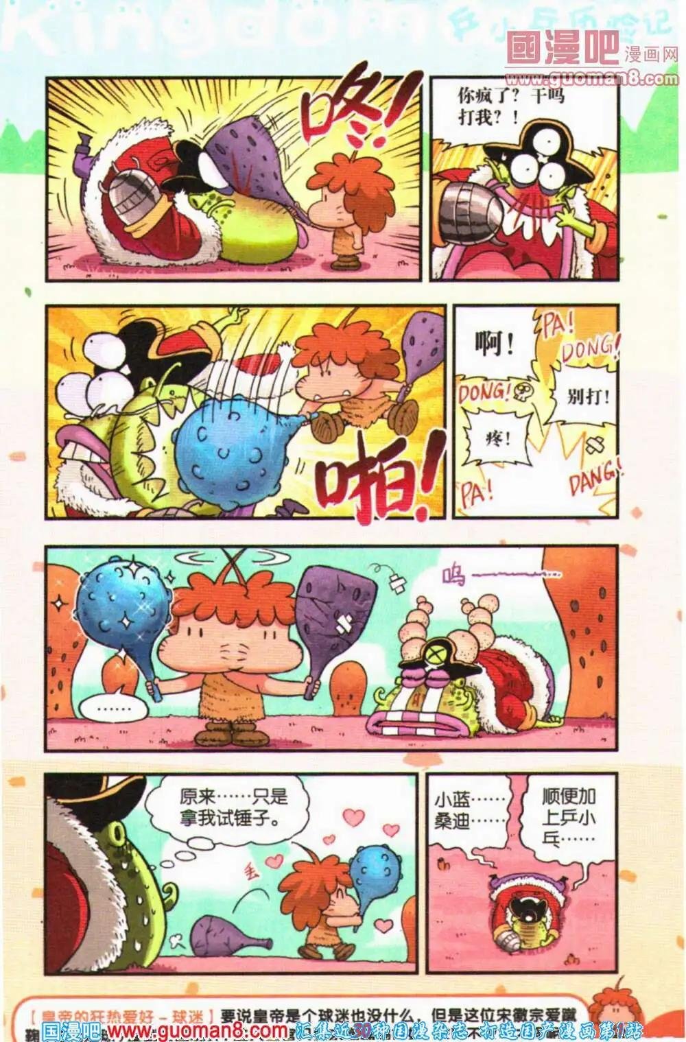 第62期 全本
