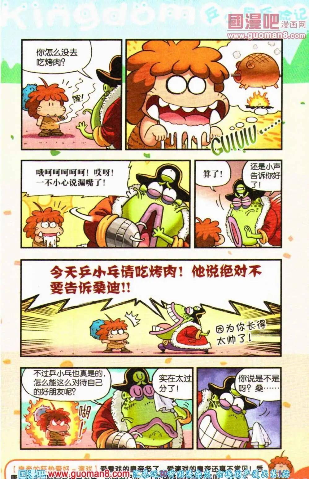 第62期 全本