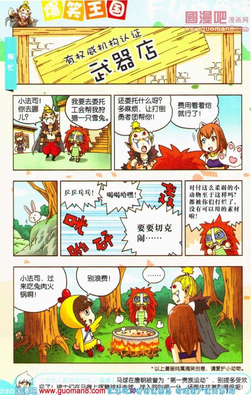第62期 全本