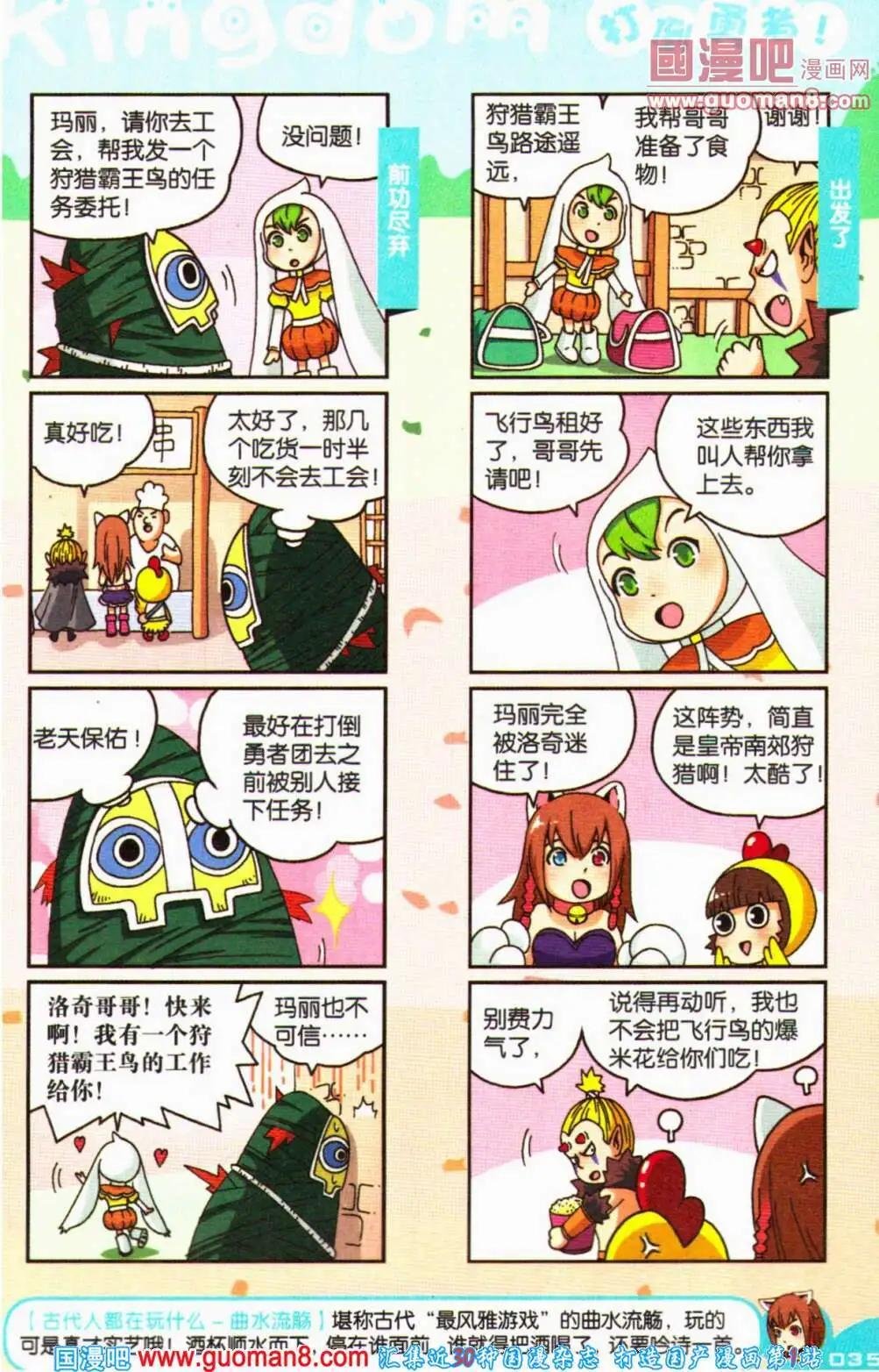 第62期 全本