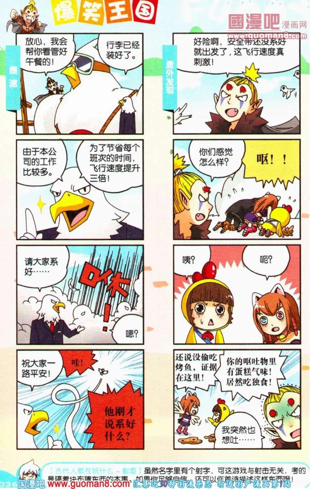 第62期 全本