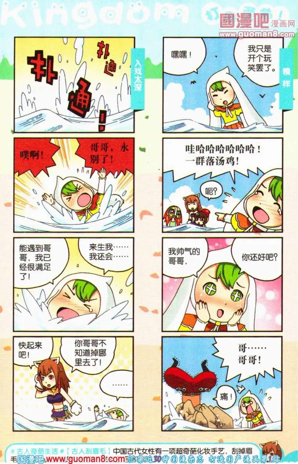 第62期 全本