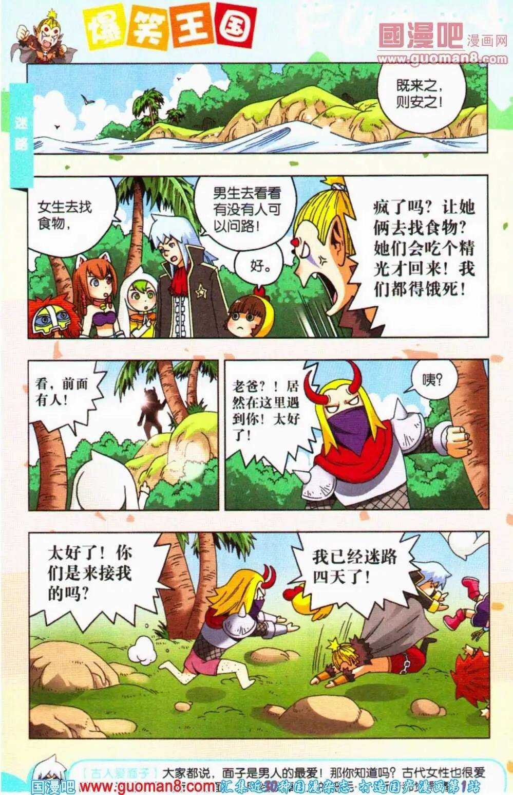第62期 全本