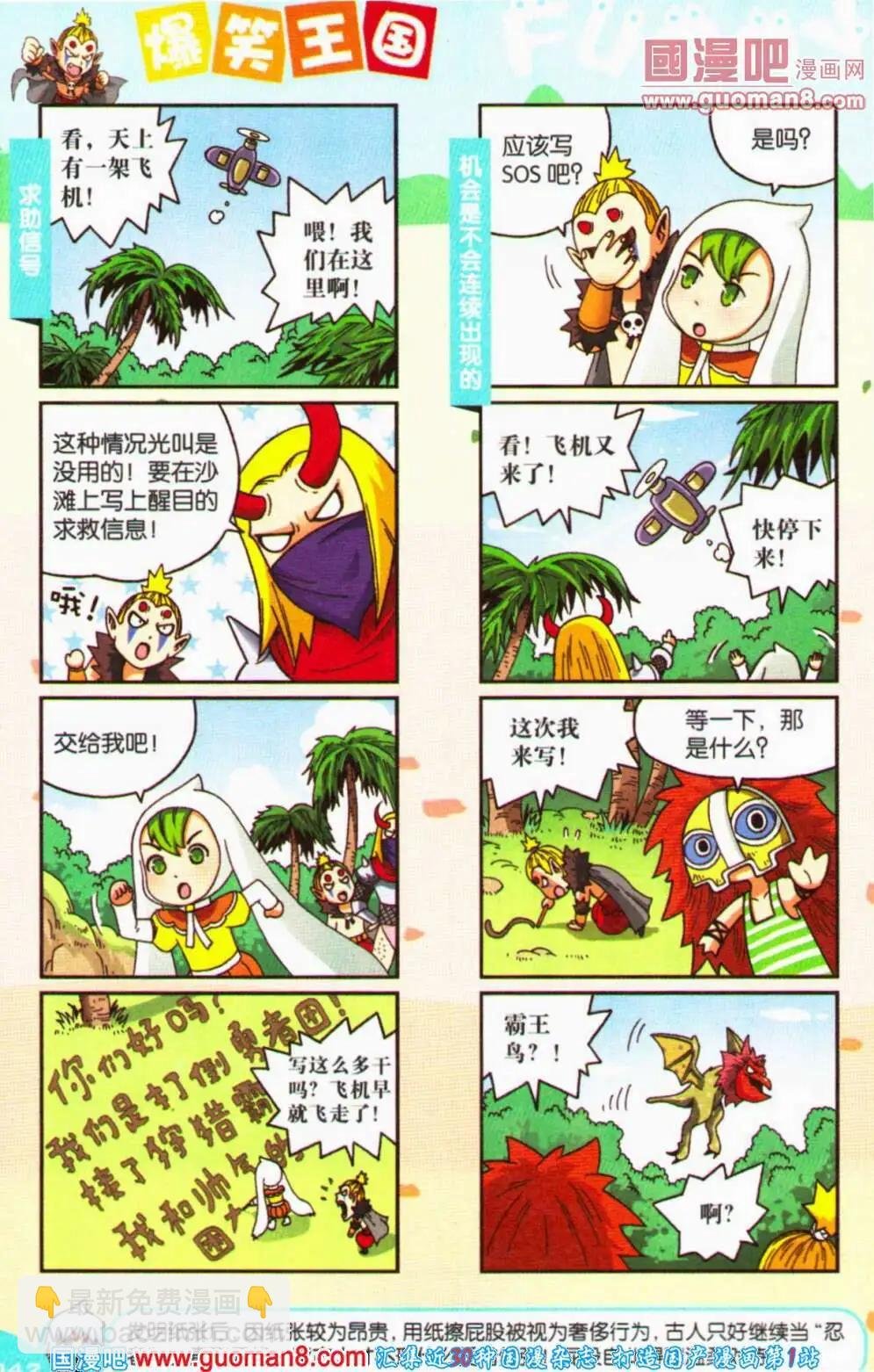 第62期 全本