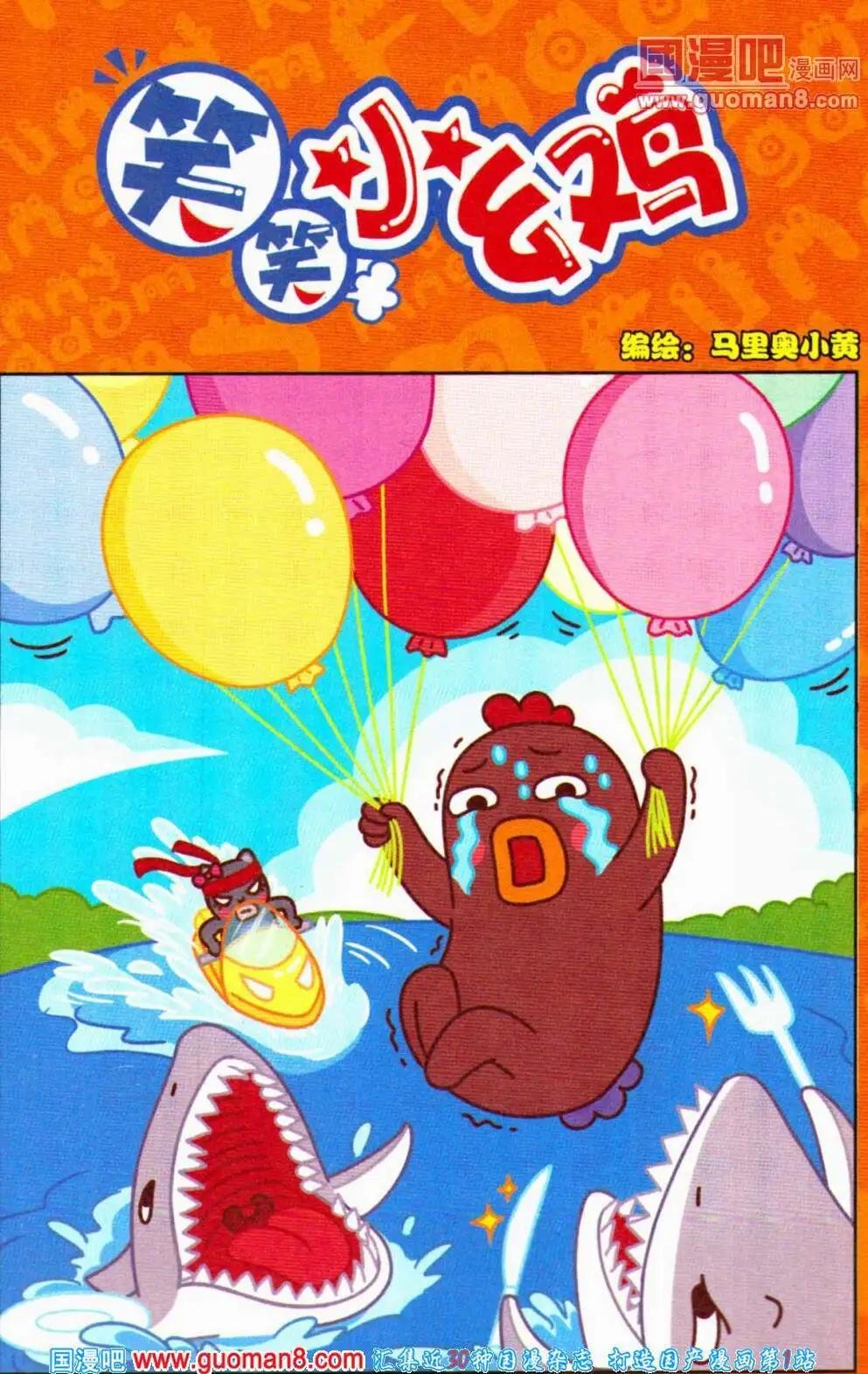 第62期 全本