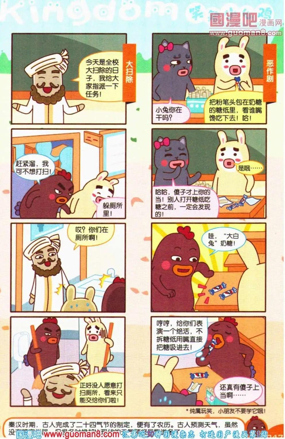 第62期 全本