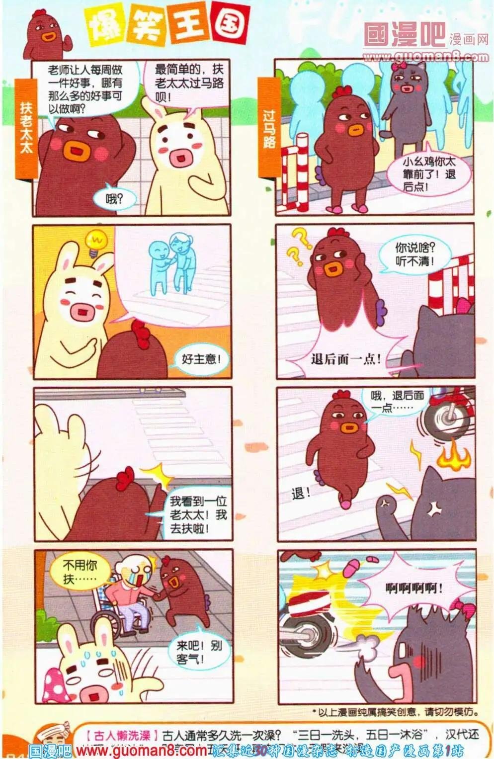 第62期 全本