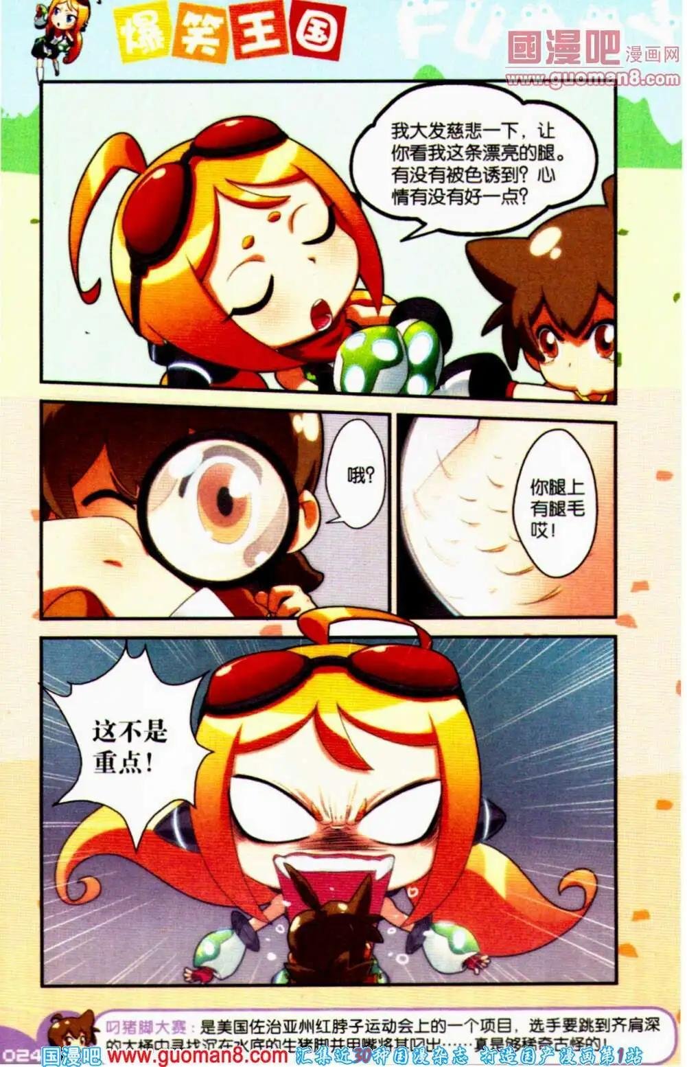 第61期 全本