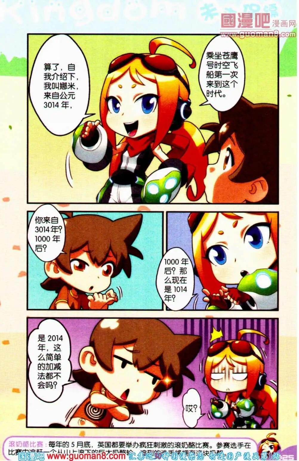 第61期 全本