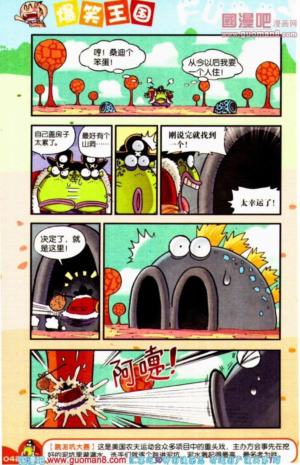 第61期 全本