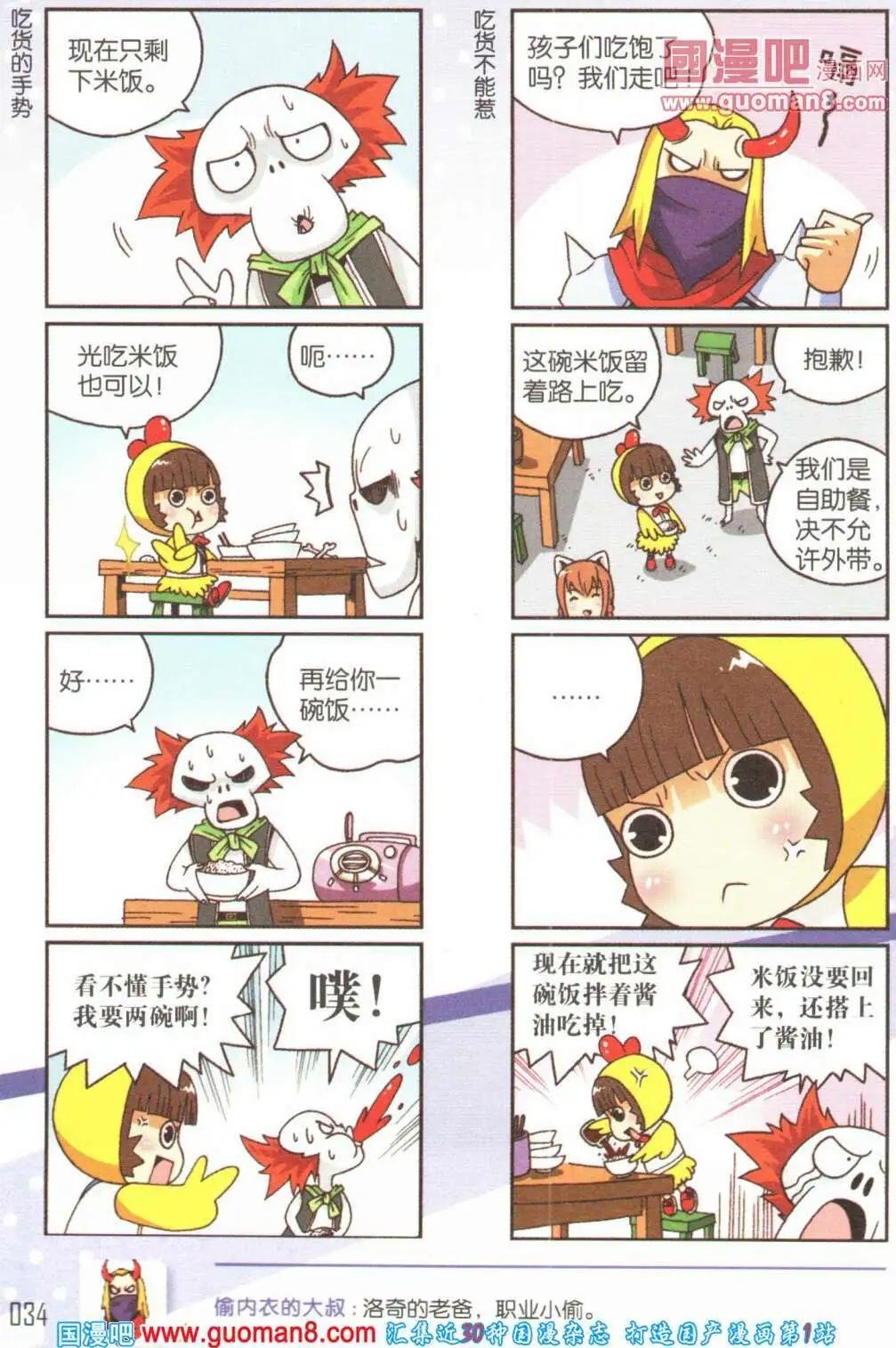 第60期 全本