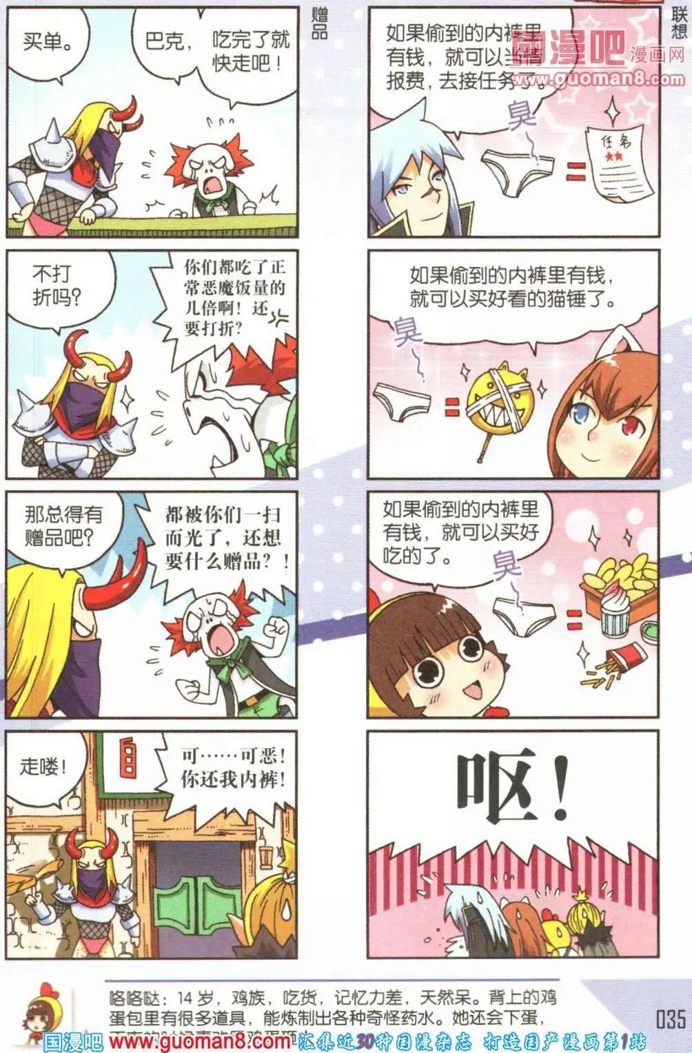 第60期 全本
