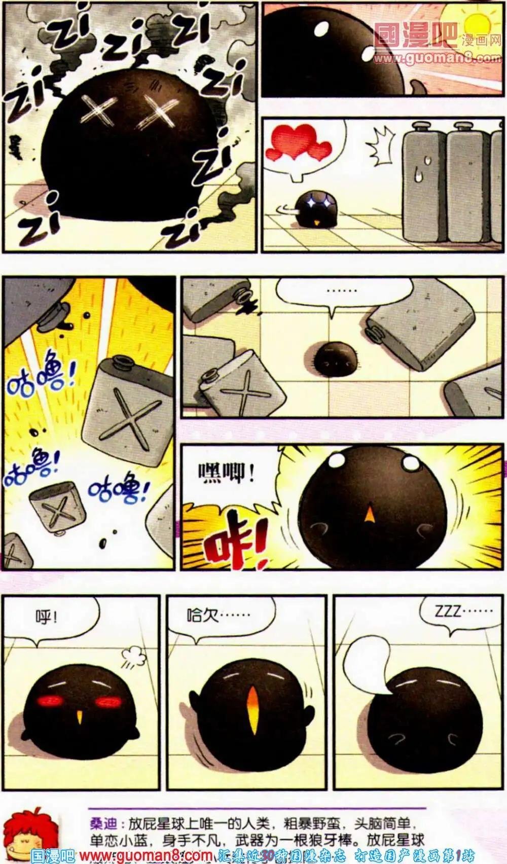 第58期 全本
