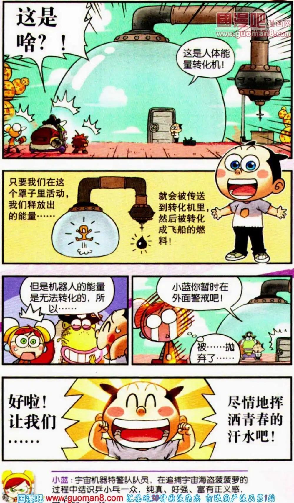 第58期 全本