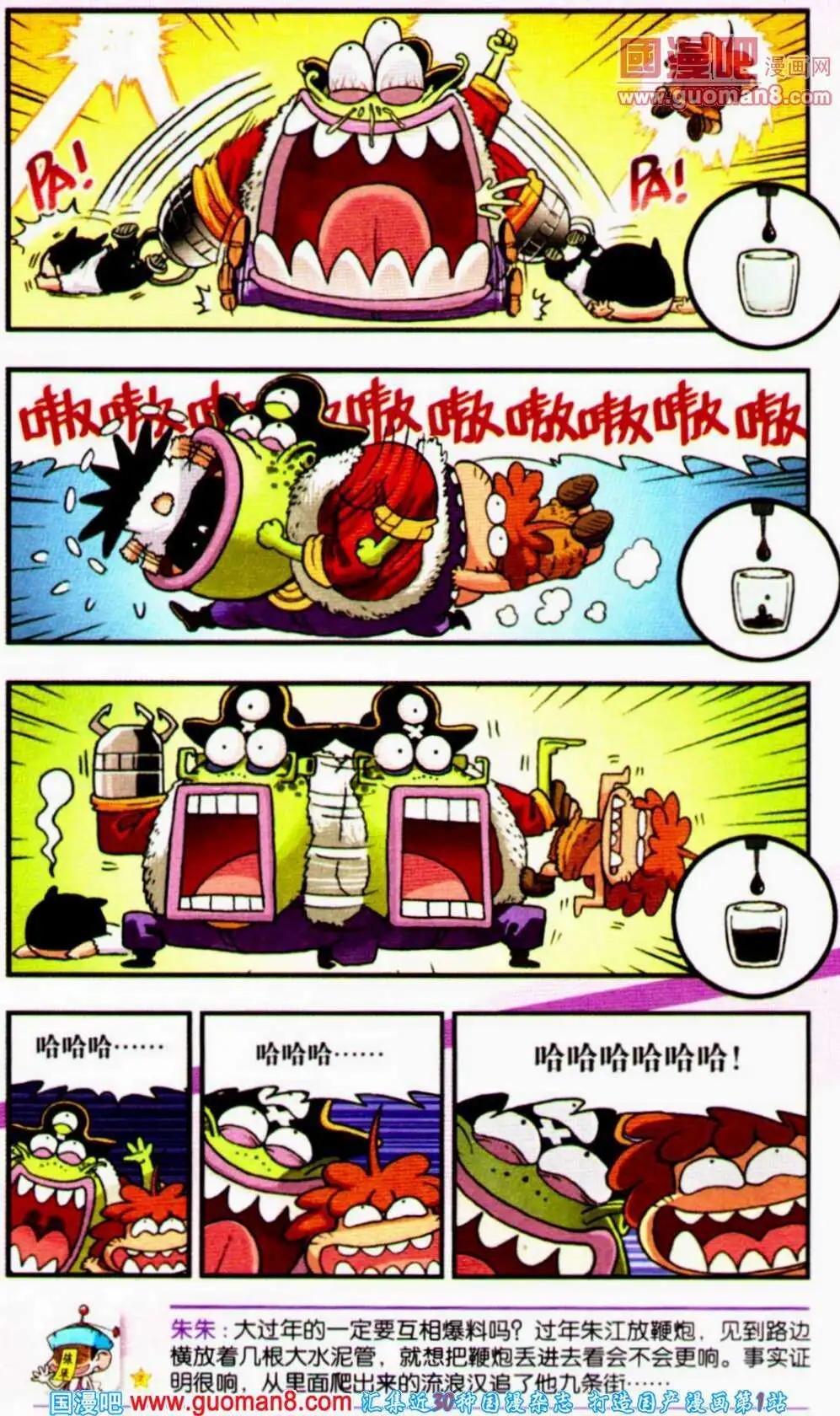 第58期 全本