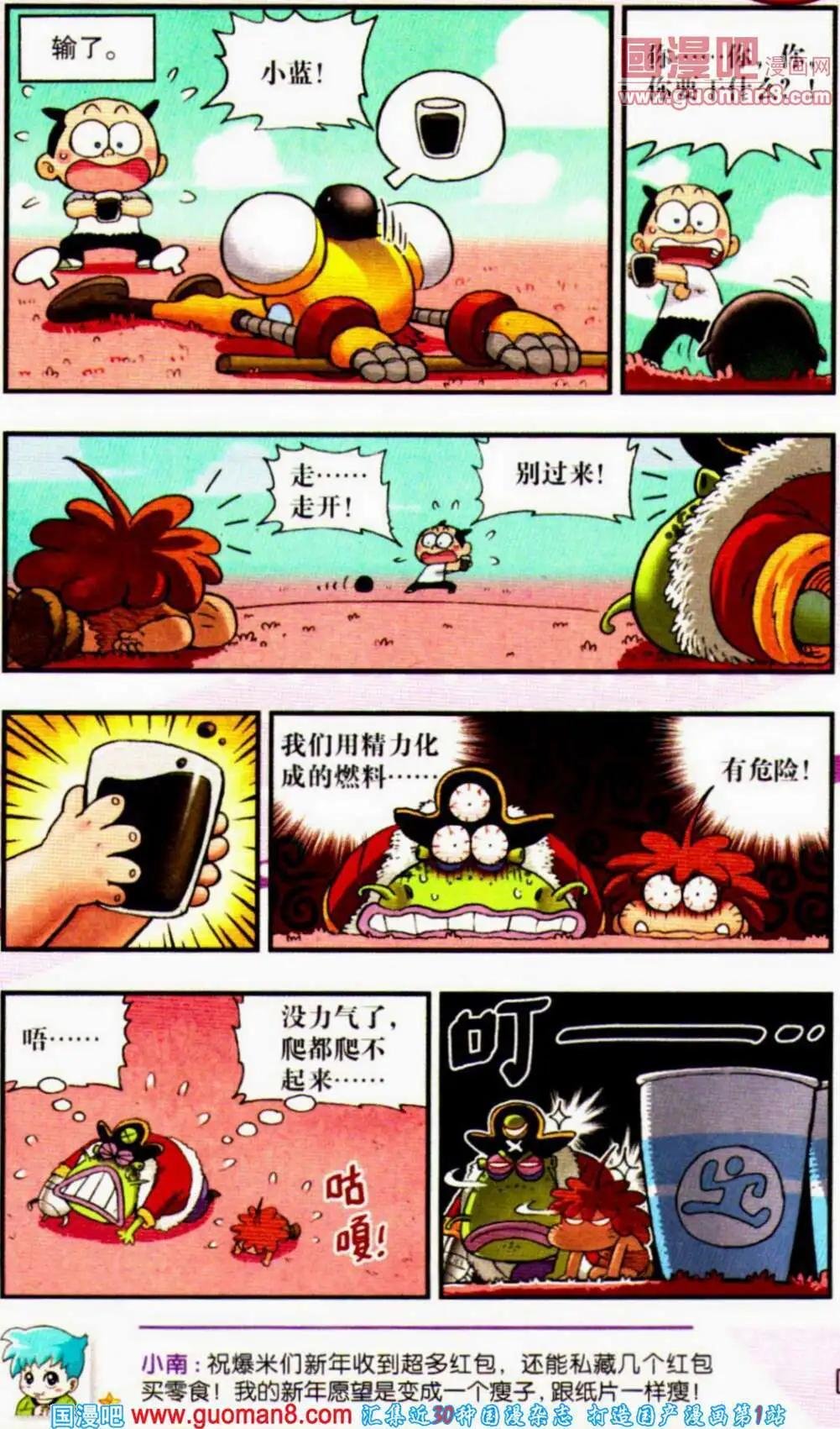 第58期 全本