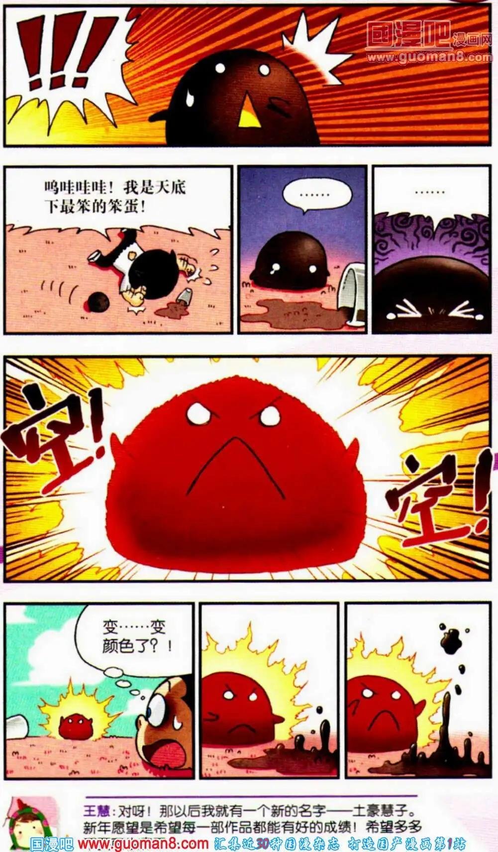 第58期 全本