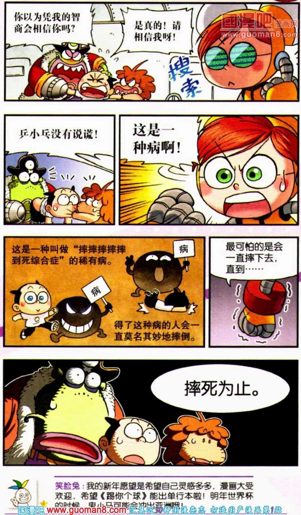 第58期 全本