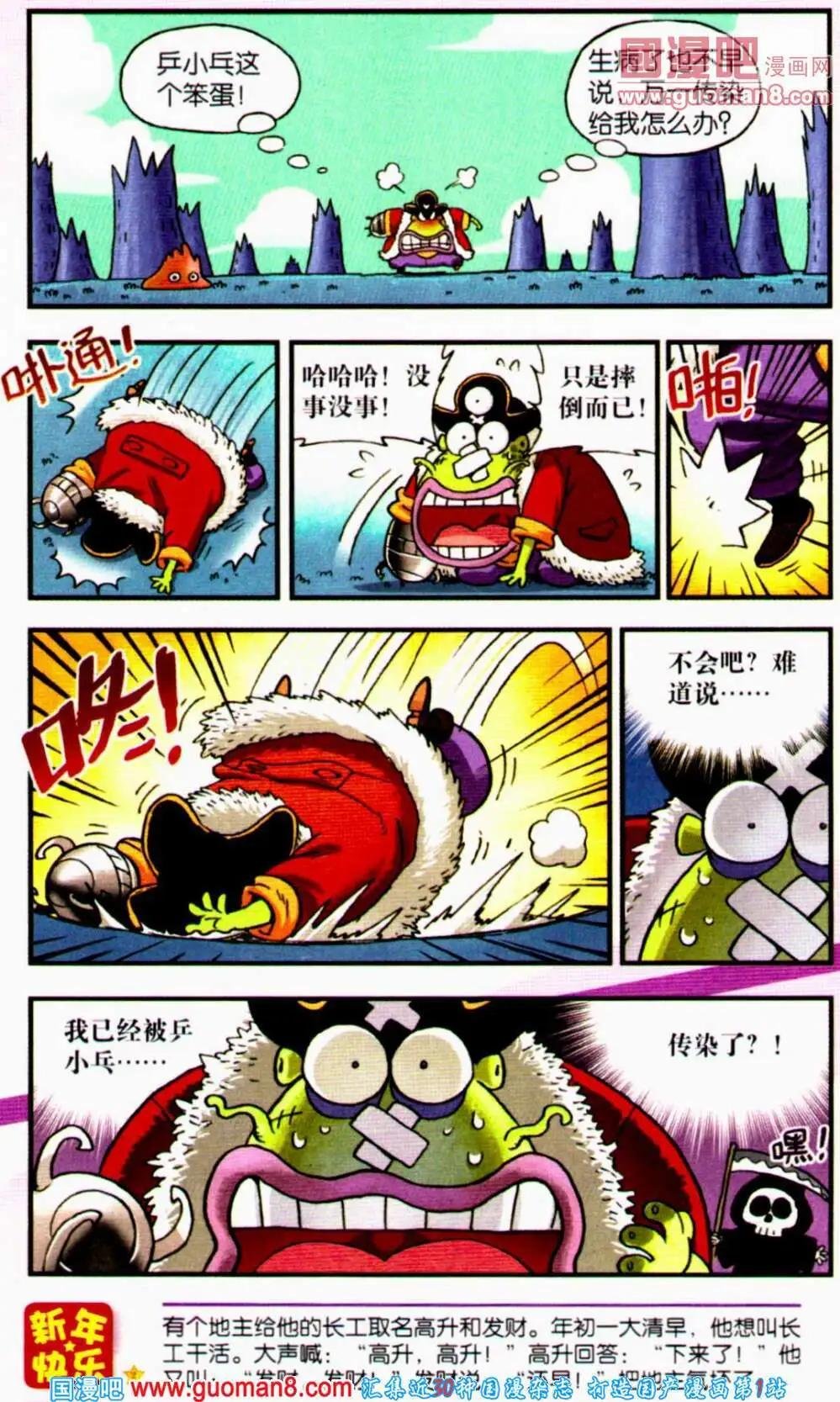 第58期 全本