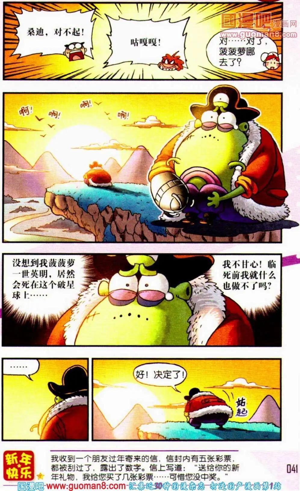 第58期 全本