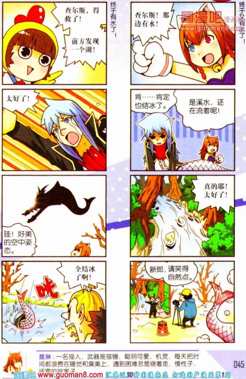 第58期 全本