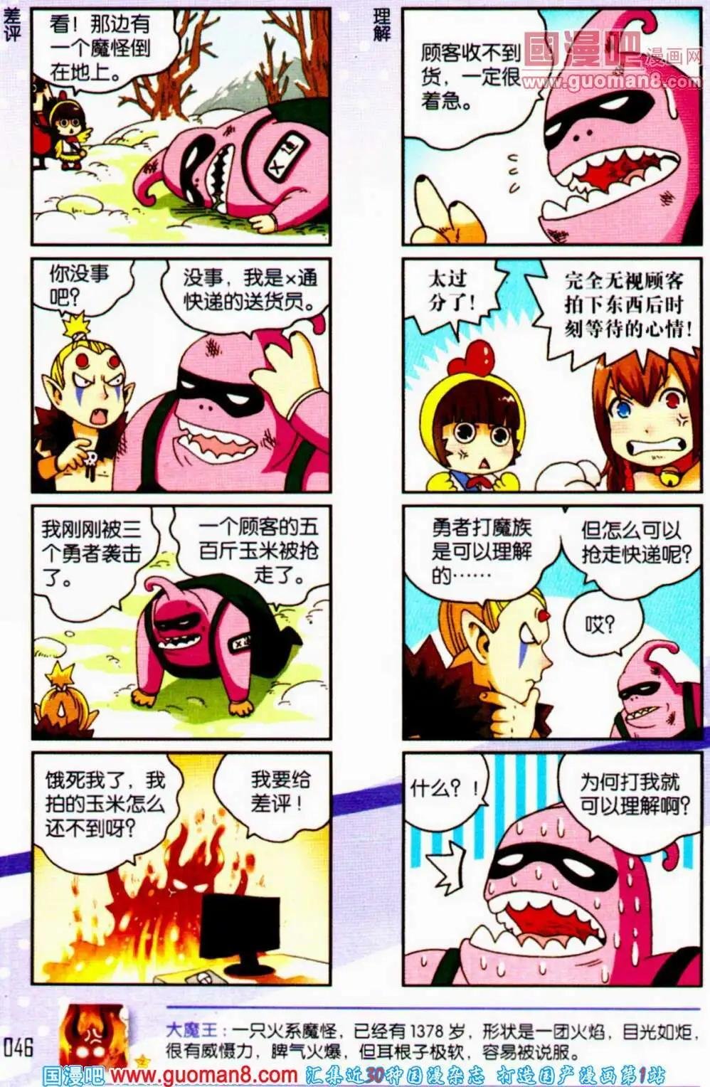 第58期 全本