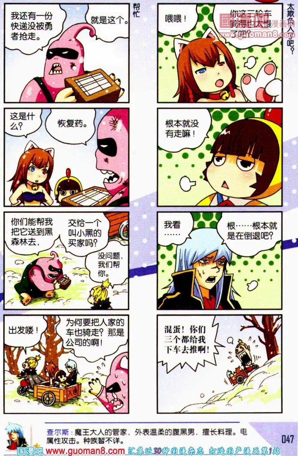 第58期 全本
