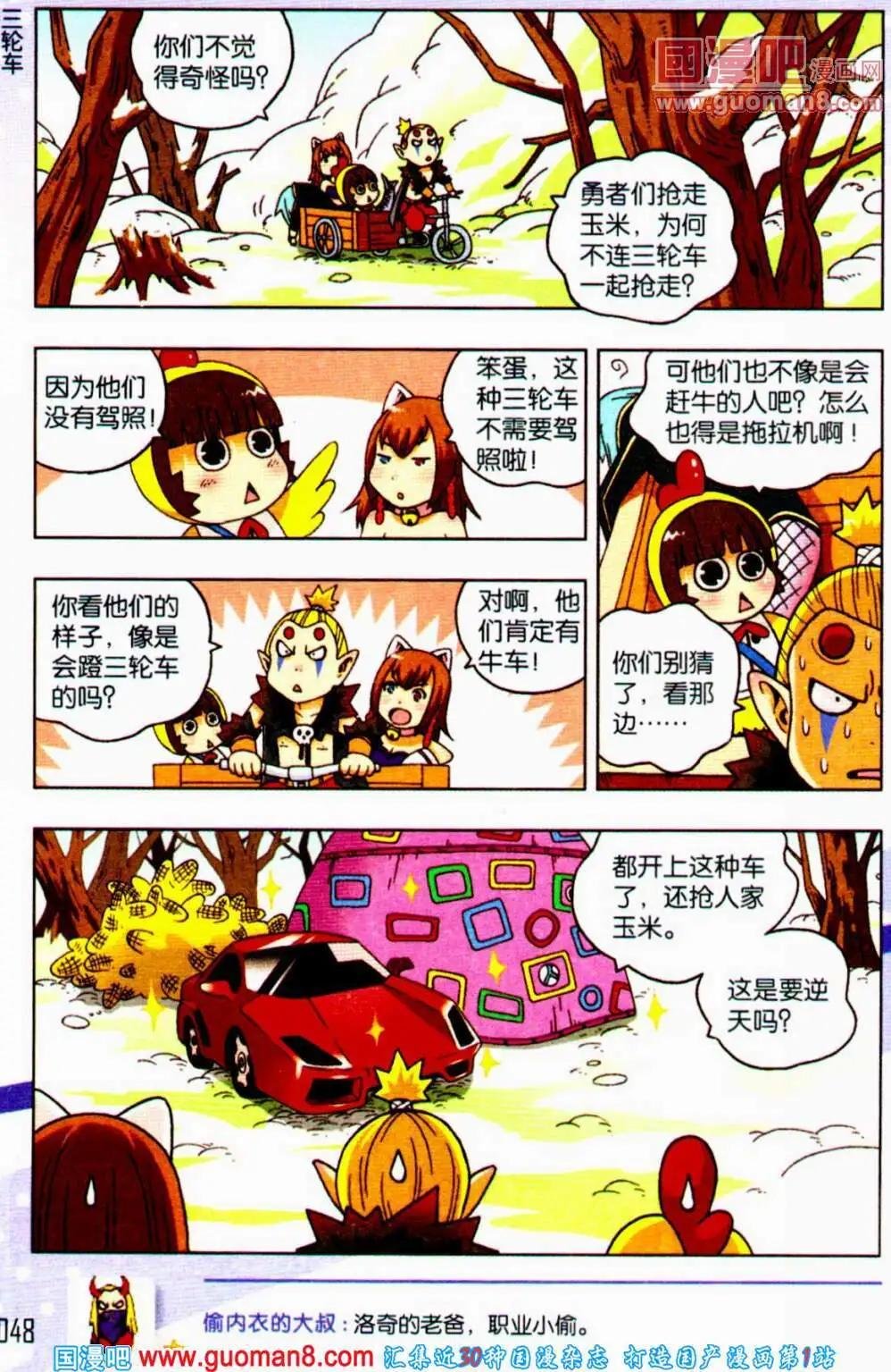 第58期 全本