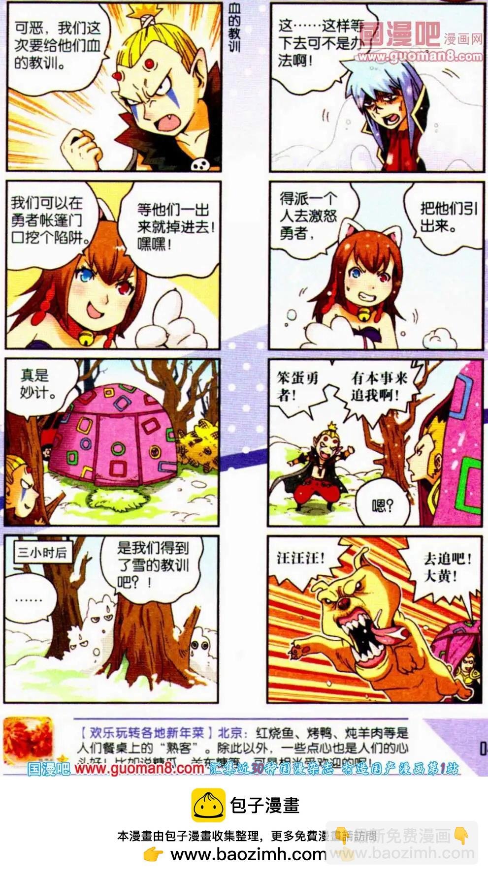 第58期 全本