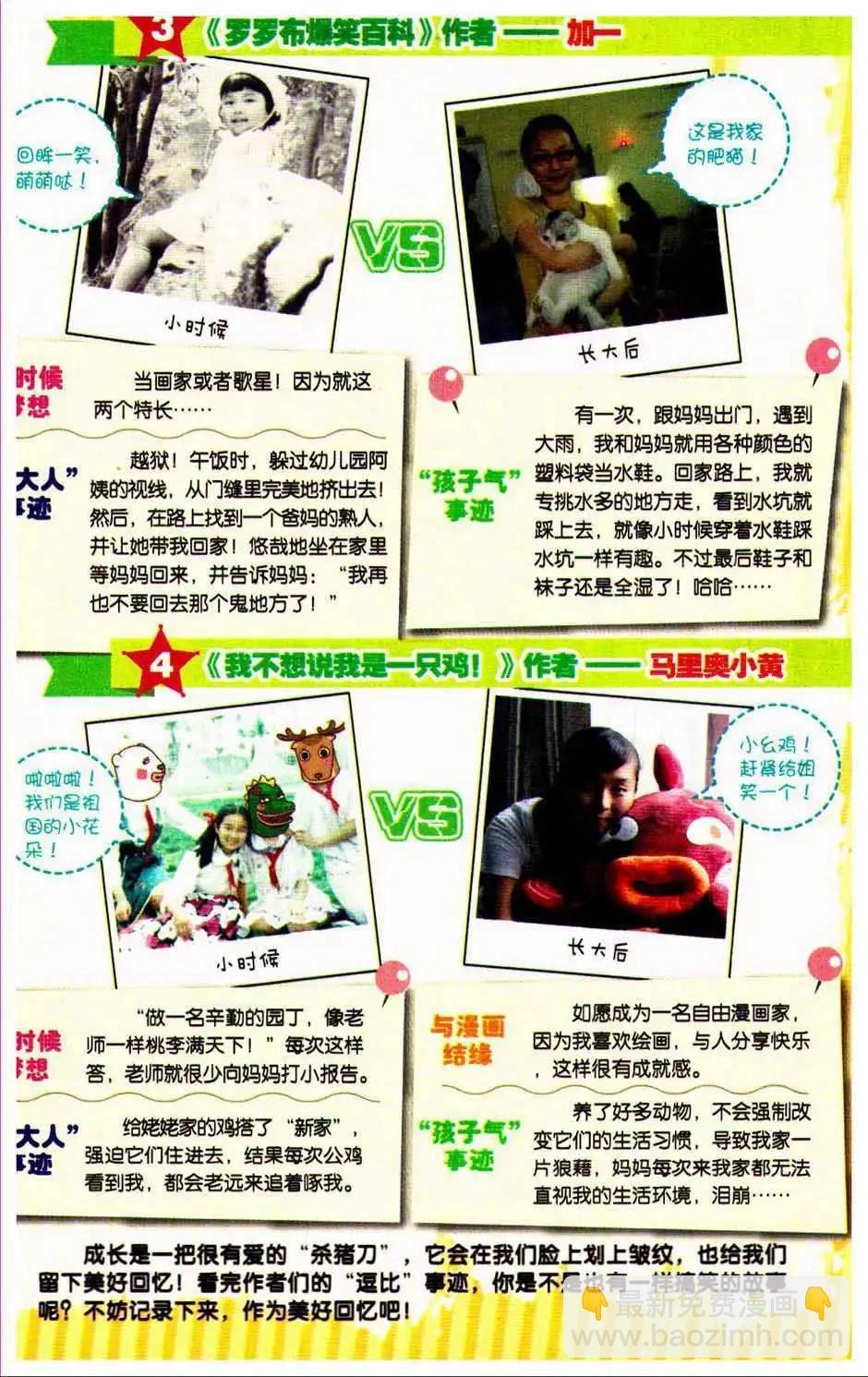 第75期