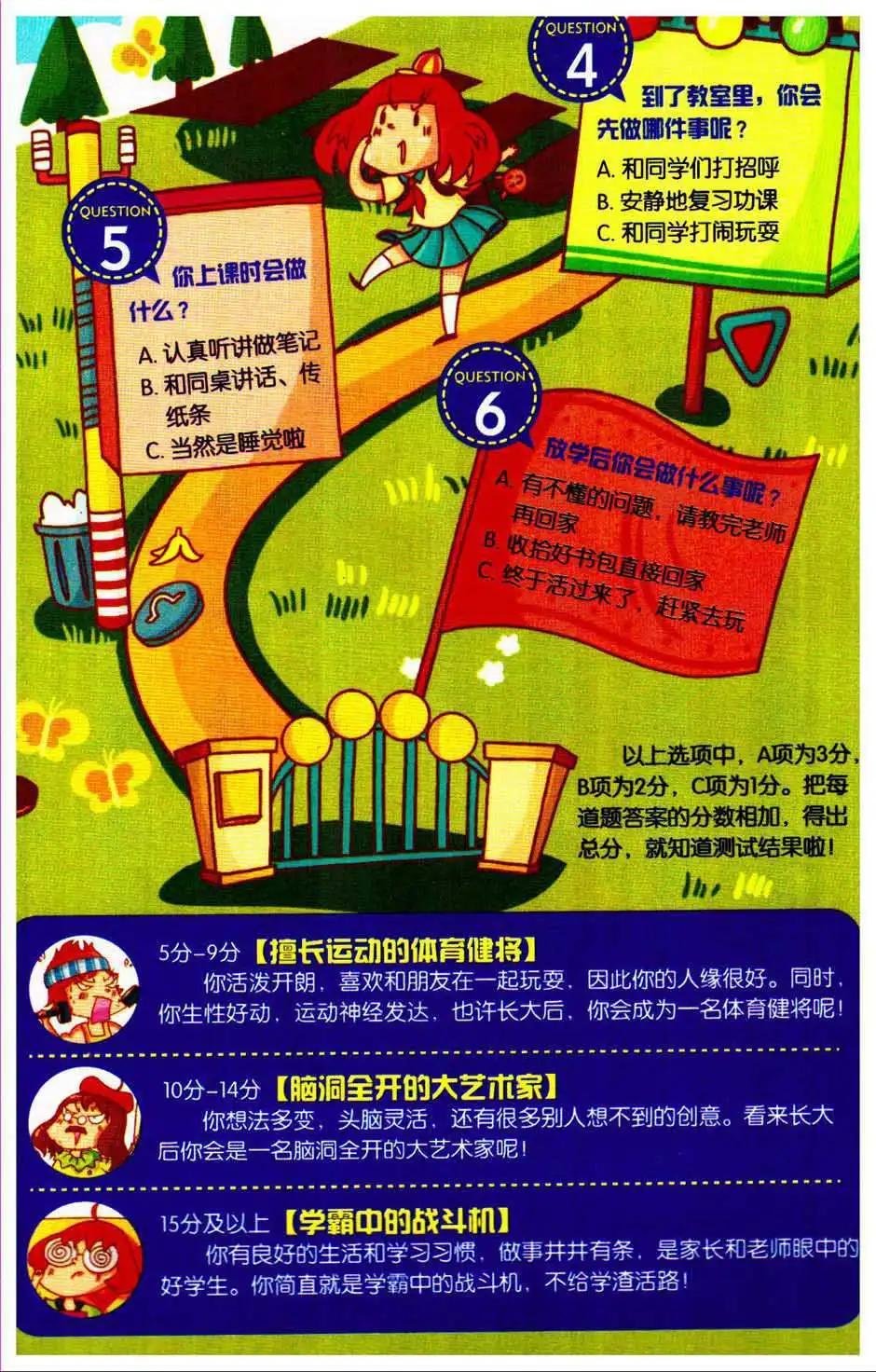第75期