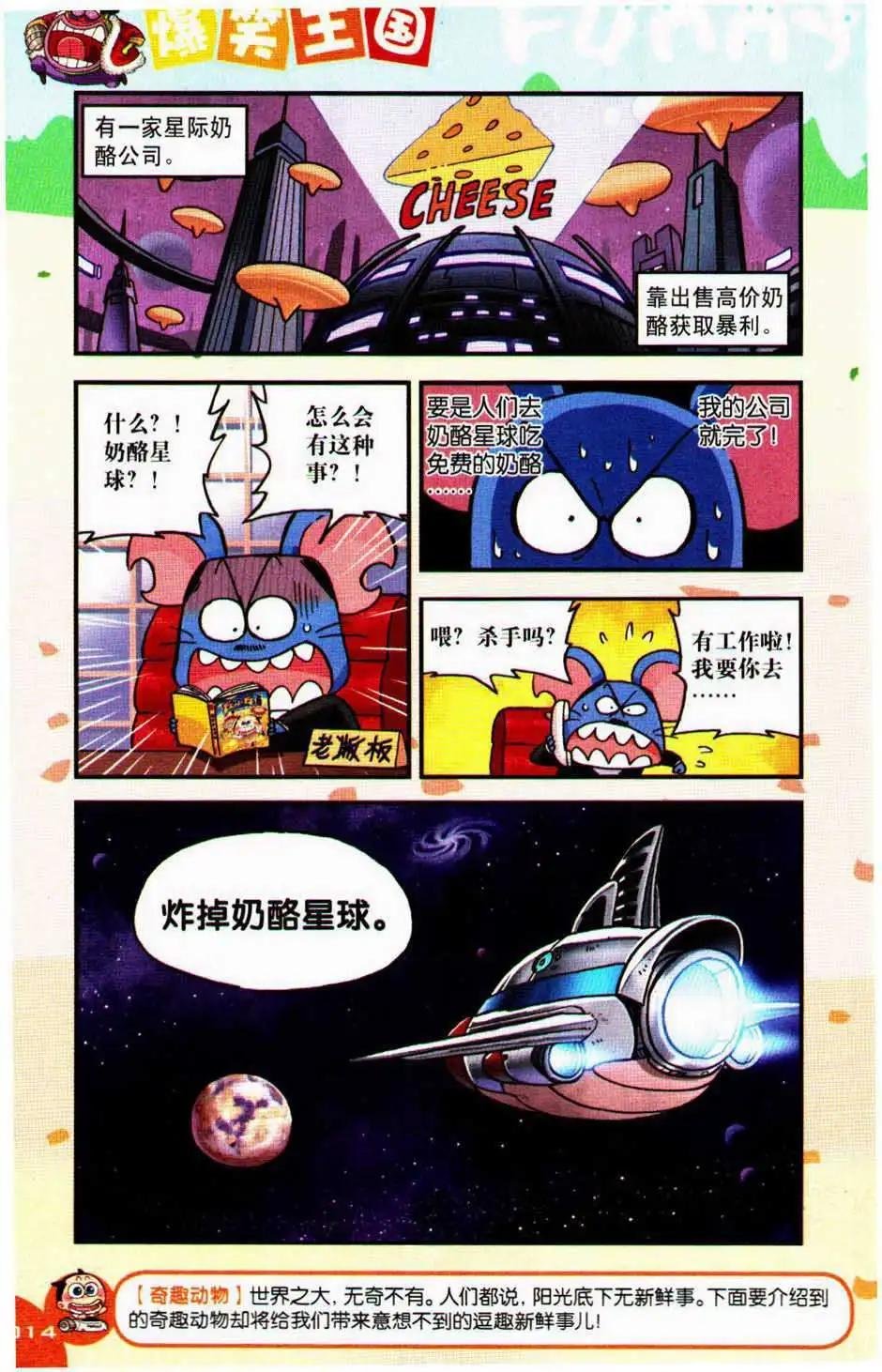 第75期