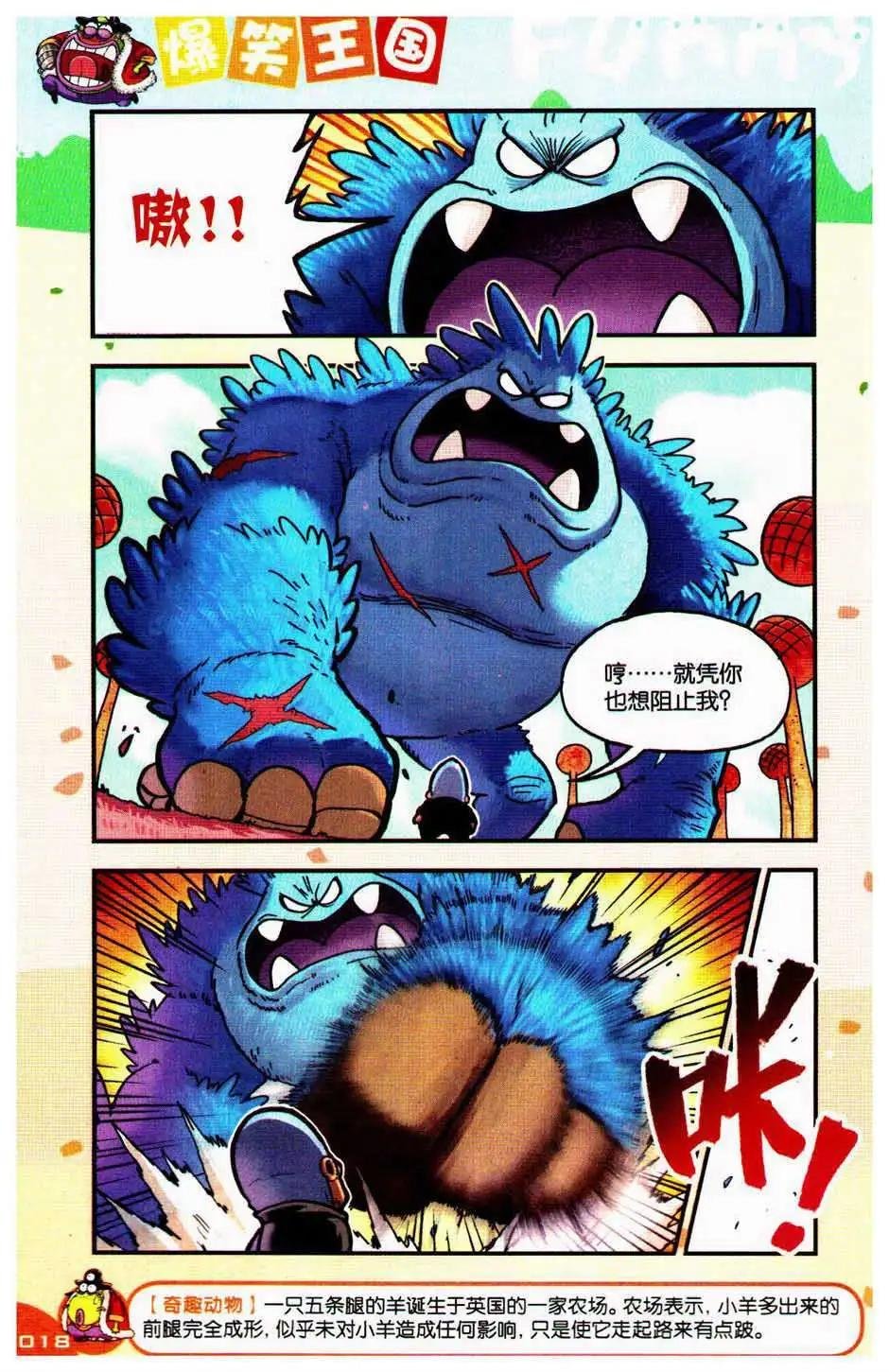 第75期