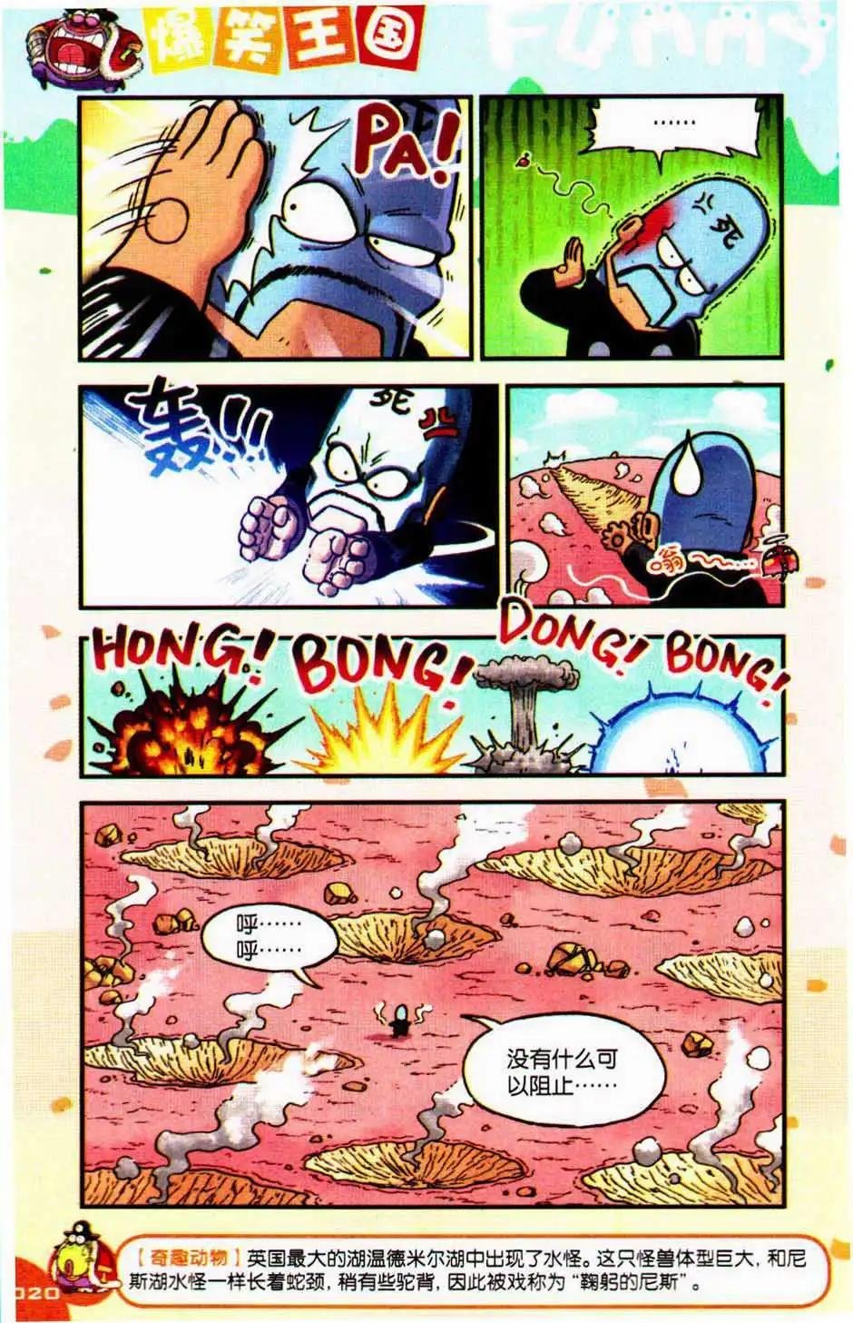 第75期