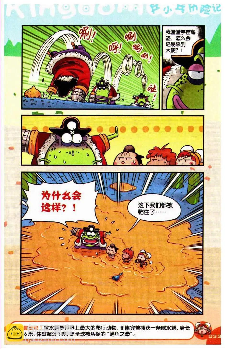 第75期