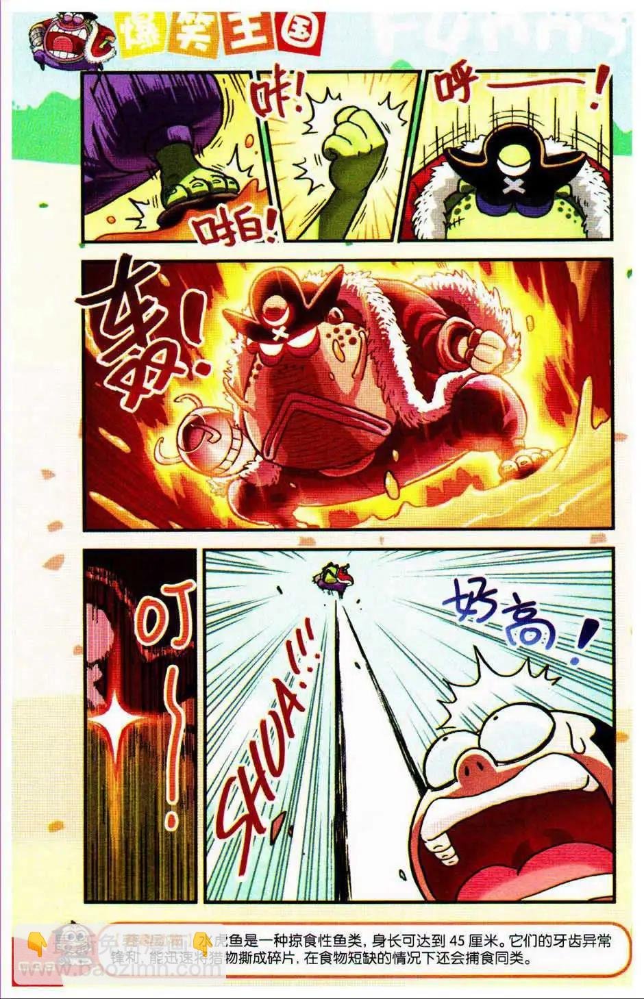 第75期