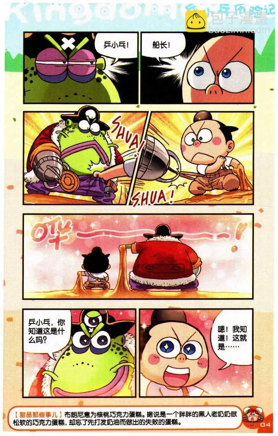 第75期