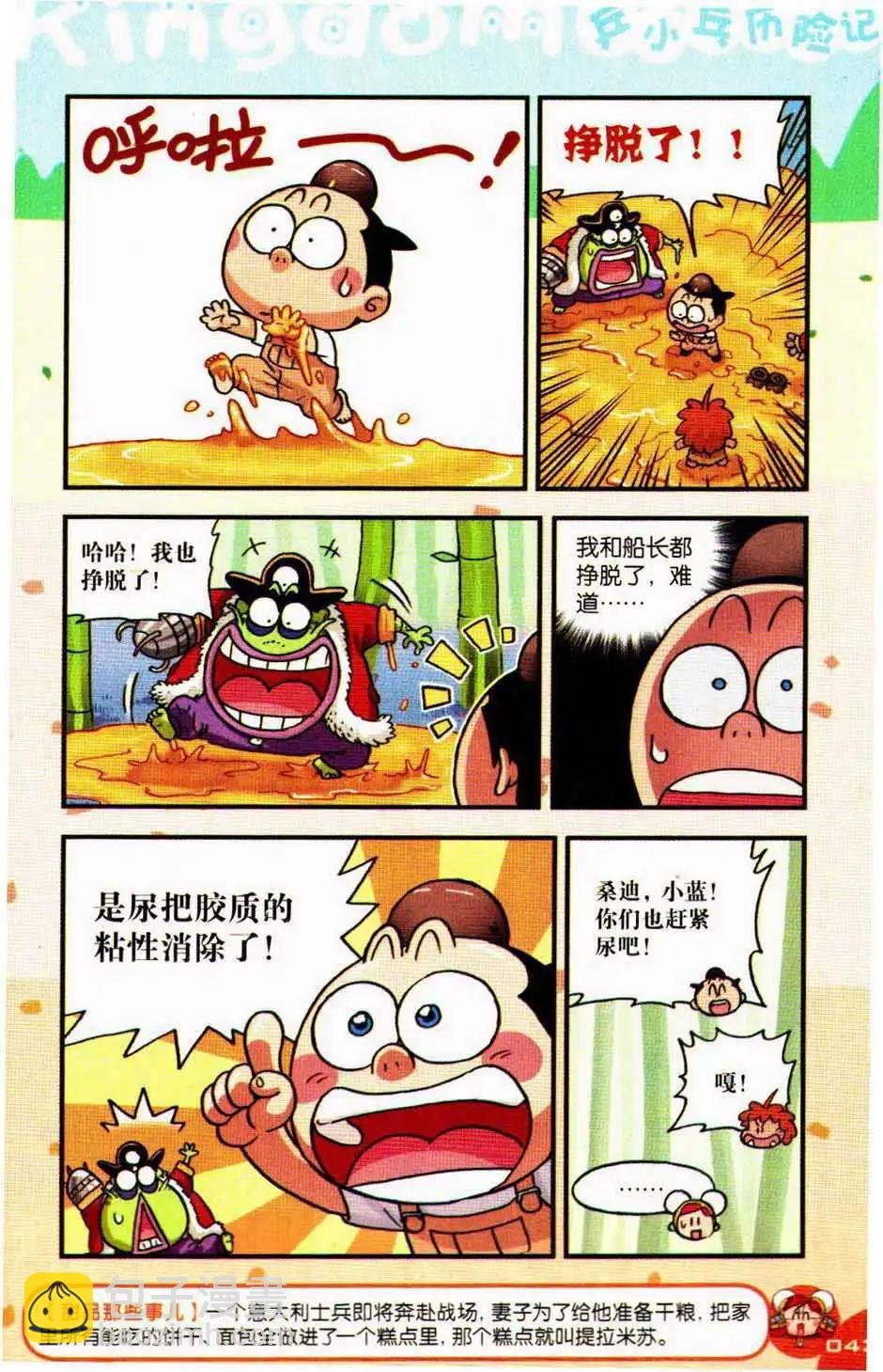 第75期