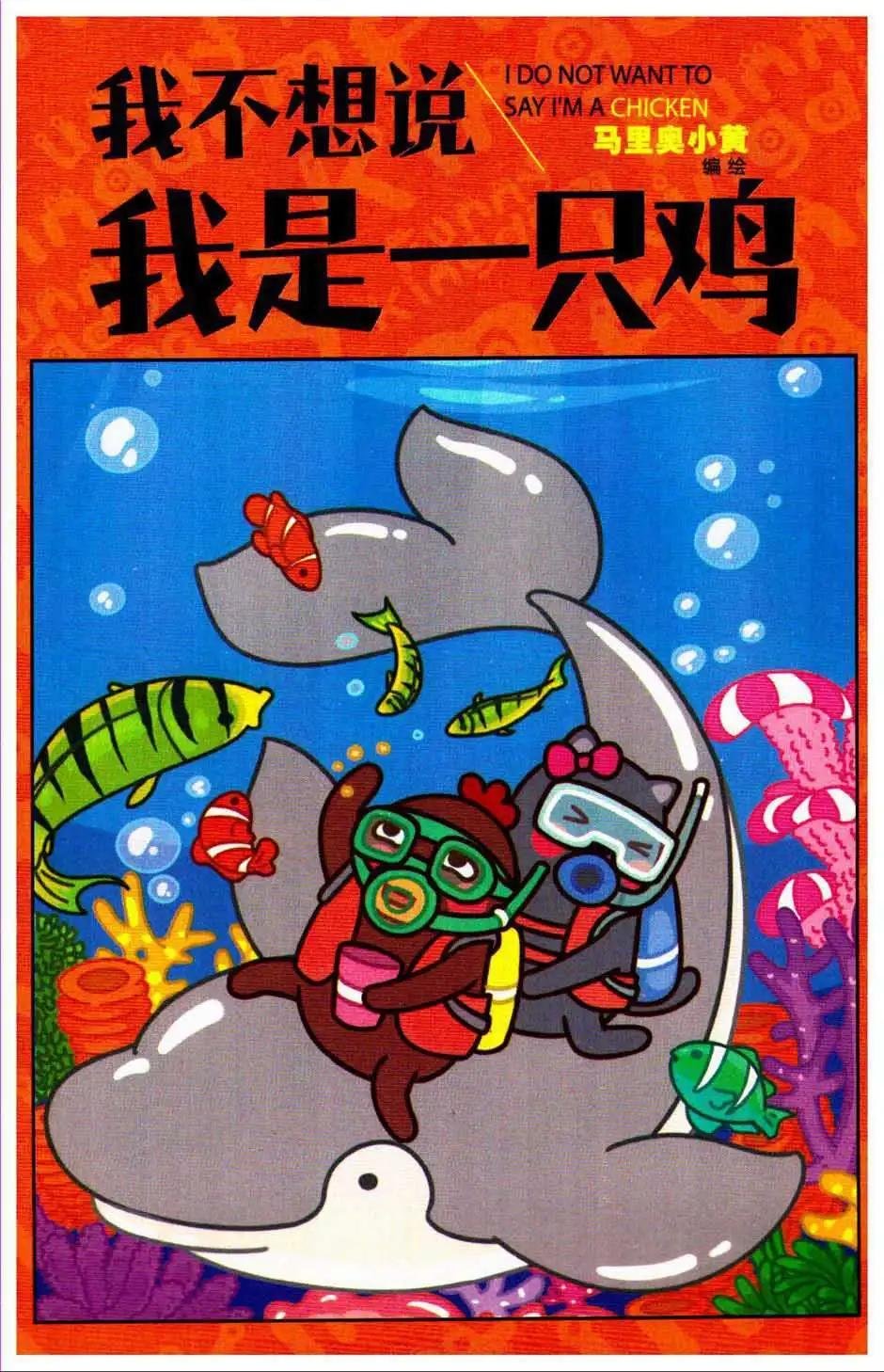 第75期