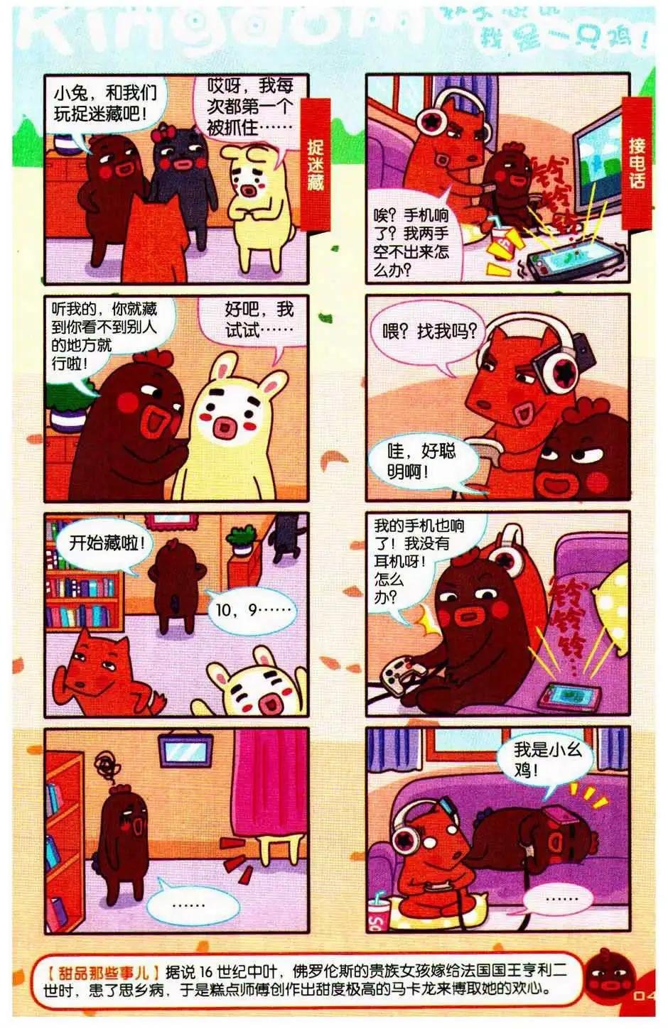第75期