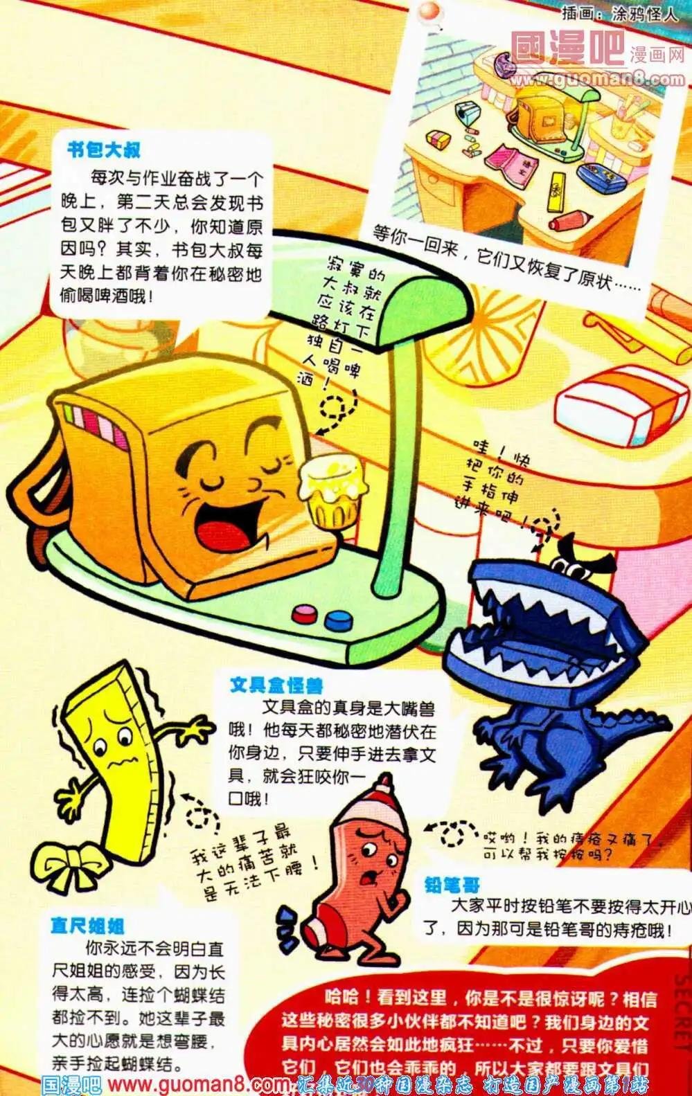 第57期 全本