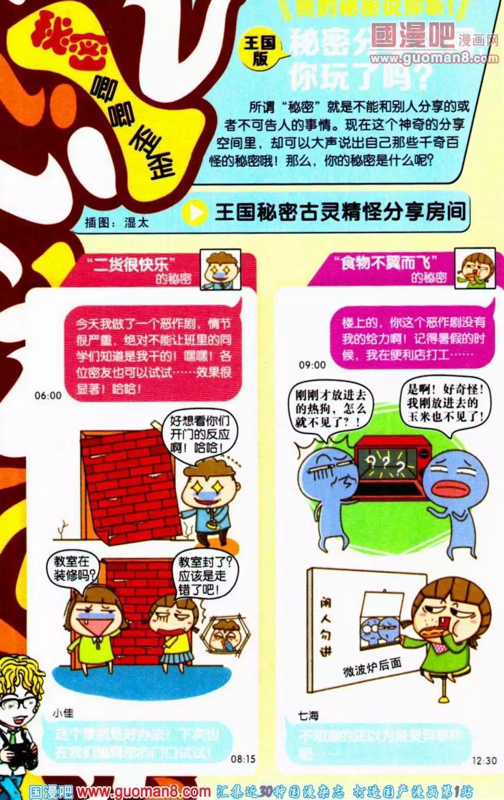 第57期 全本