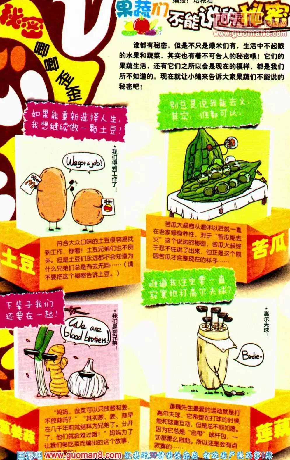 第57期 全本