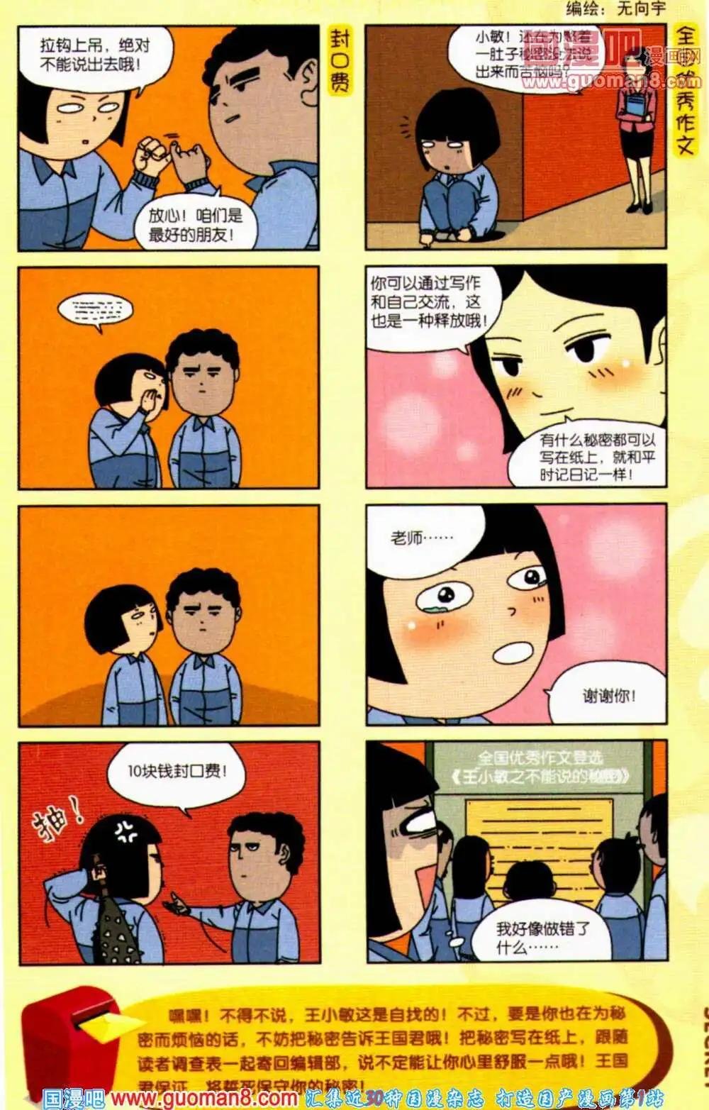 第57期 全本