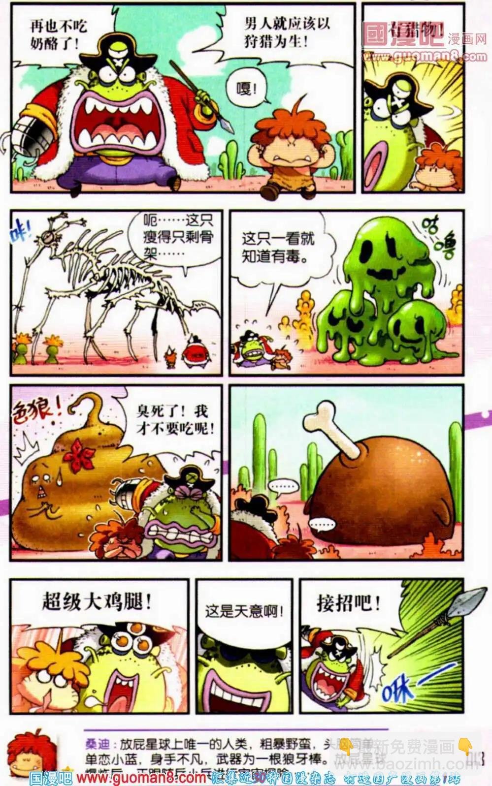 第57期 全本