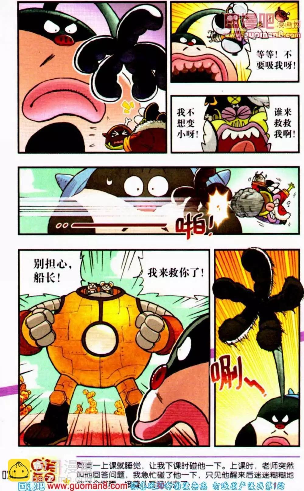 第57期 全本