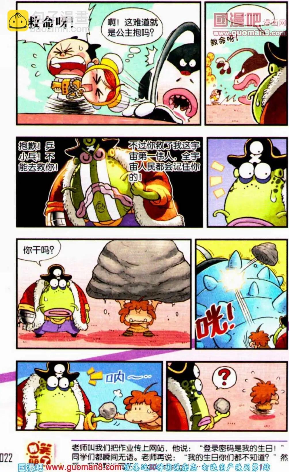 第57期 全本