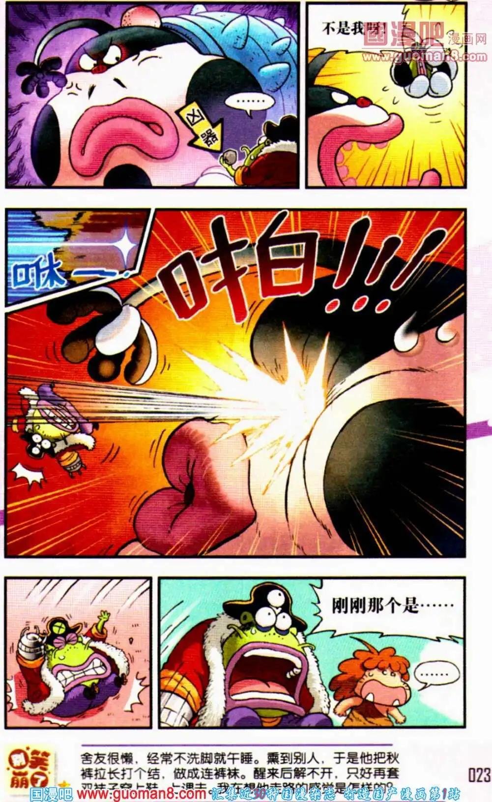 第57期 全本