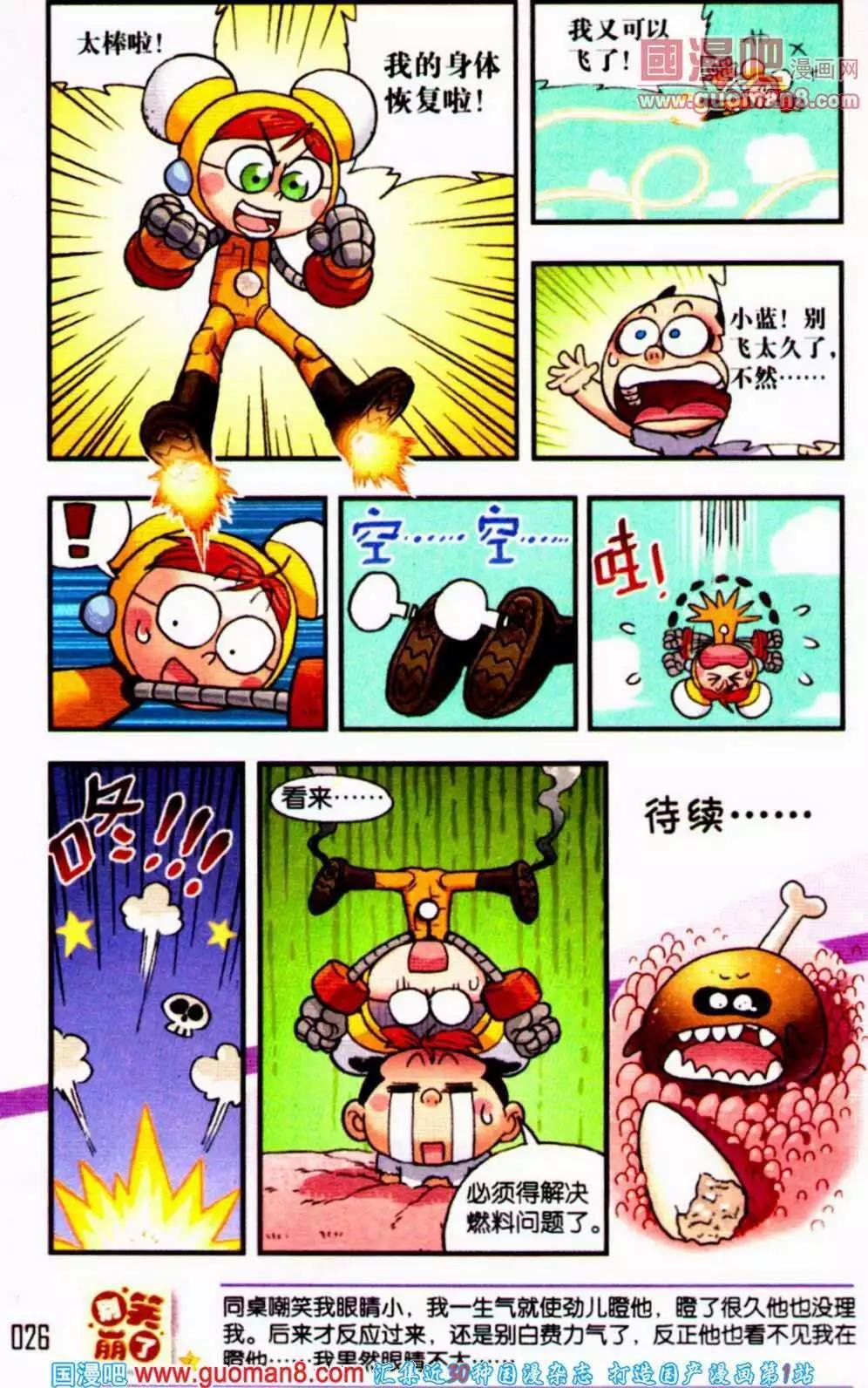 第57期 全本